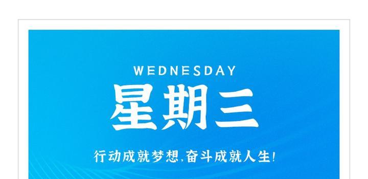 每天60秒读懂世界知乎号停更通知-光之子fun