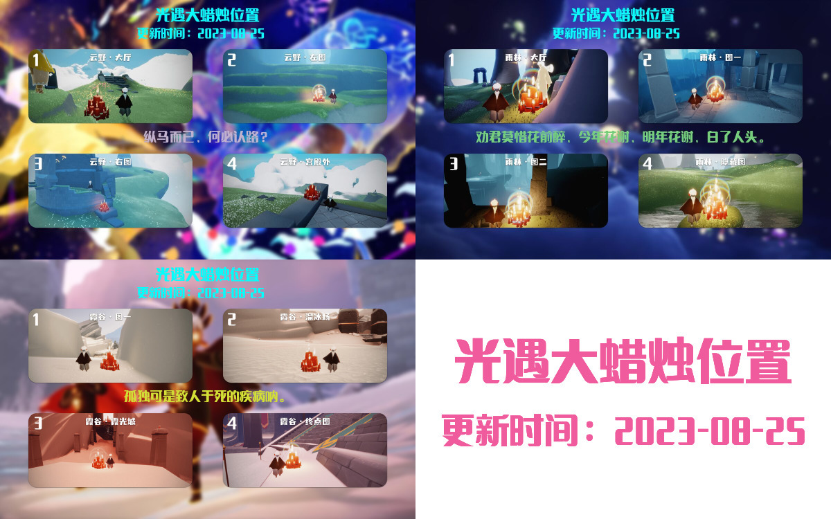 已结束,喜欢请分享------感谢您的来访,获取更多精彩文章请收藏本站