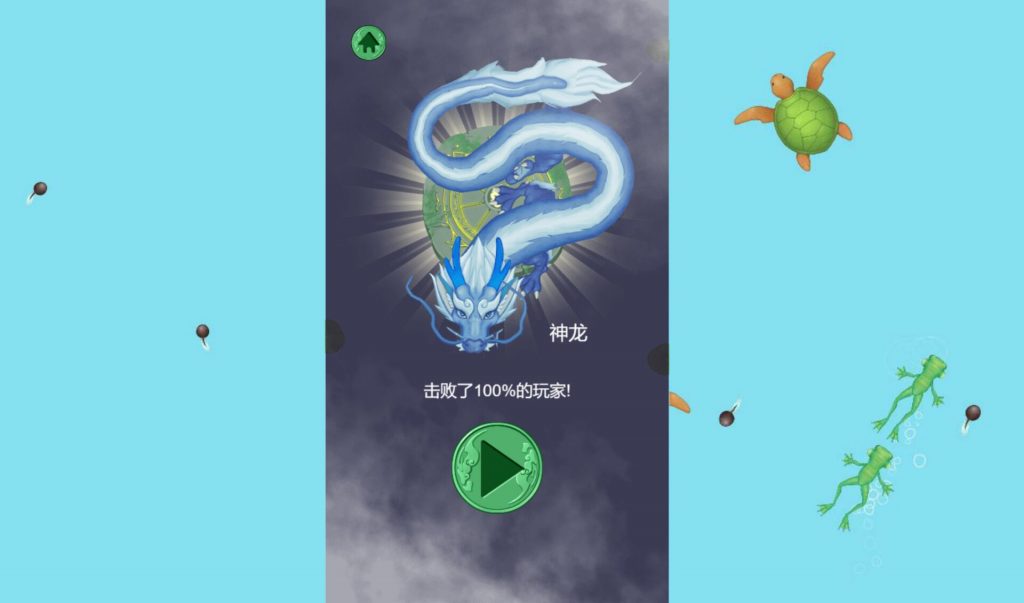 最近好玩的召唤神龙地址[游戏]-光之子fun